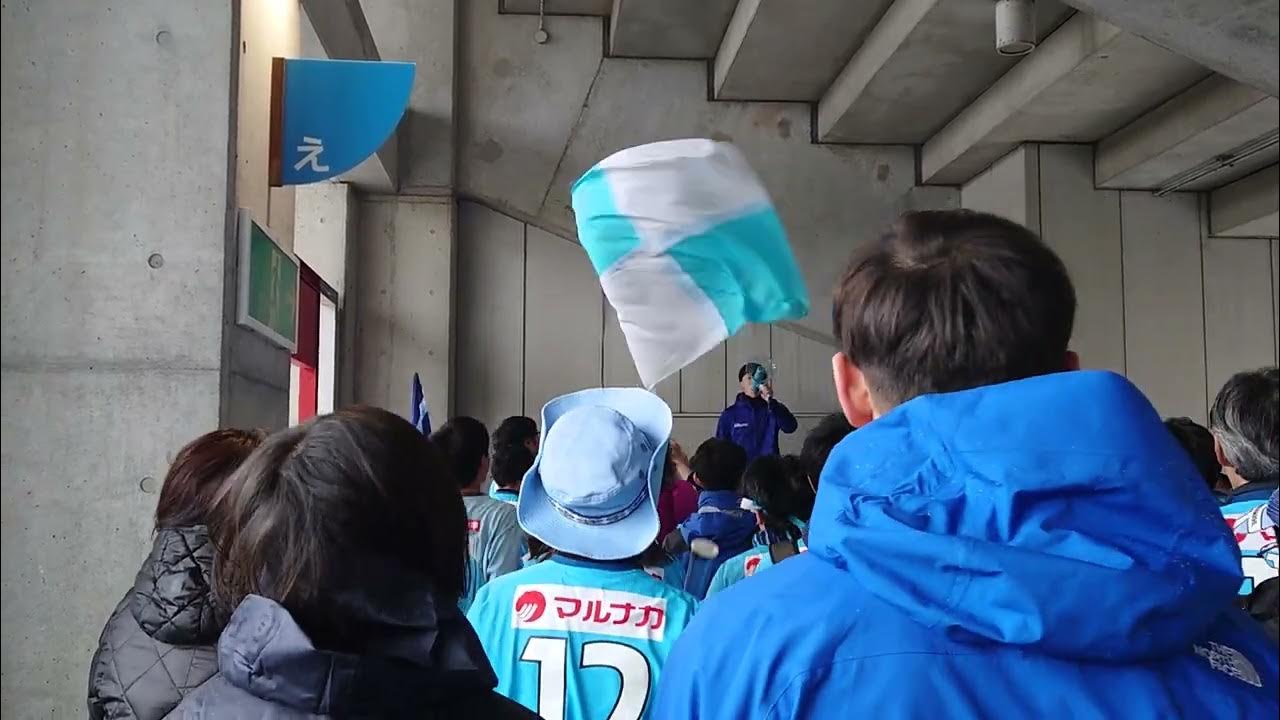 2024 カマタマーレ讃岐 選手チャント No.19 赤星魁麻 YouTube