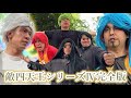 【全話総集編】敵四天王シリーズ・第4章〝七大悪魔編〟後編【少年漫画あるある】【完全版】