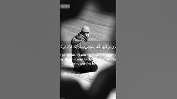 الشيخ عبدالله الموسى سورة طه