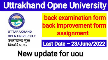 uou back main examination form / uou improvement form 2022 / uou back assignment form kaise bhare