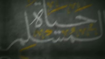 القارئ شريف مصطفى / سورة لقمان | صوت يريح القلب | surah Luqman | Shareef Mustafa