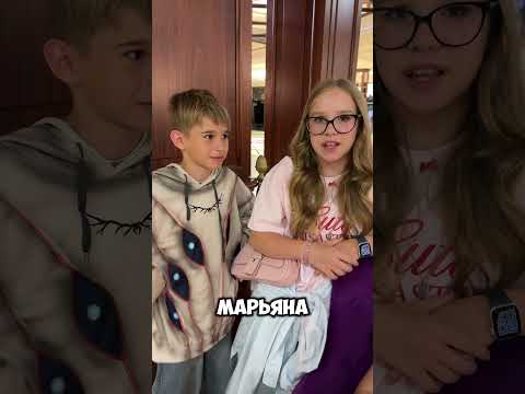 Марьяна приемная?😱‼️ #tiktok #юмор #а4 #прикол #love #funny #блогер #врек #жиза #подпишись