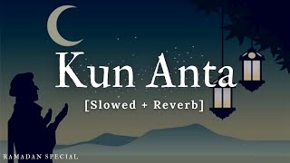 Kun Anta [Ramadan Special] Humood Alkhudher | Music Material | Textaudio