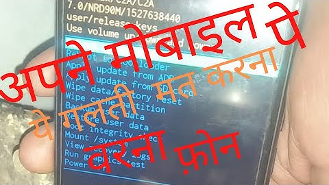 micromax c2a q4311 hard reset micromax q4311 pettren लॉक unlock micromax canvas c2a hang