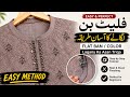 Perfect Flat Collar Stitching Tutorial | Easy Neck Design Guide