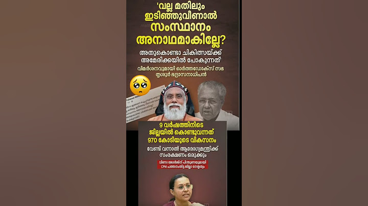 പാവത്തിനെ എല്ലാവരും ചേർന്ന് മണ്ടക്ക് കൊട്ടുവാണല്ലോ 😂#1million_1million #shortsfeed