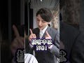 【ブチギレ】上司のクールビズスタイルが最悪すぎた#shorts