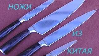 видео 17 лучших кухонных ножей