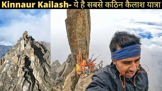 Toughest Panch Kailash Yatra I kinnaur kailash Yatra 2022 I Panch Kailash Yatra Video I Ep2 I