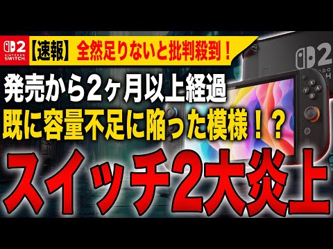 Nintendo Switch2 ではないよ Nintendo Switch - Nintendo switch 本体 楽天市場】Nintendo