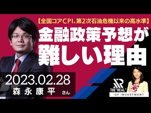 日本の政策金融 2 石油危機後の日本開発銀行 日本の政策金融 2 石油危機後の日本開発銀行 日本の政策金融