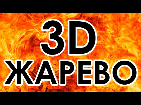 ЗАЧЕМ НУЖНЫ 3D ПРИНТЕРЫ С ТЕРМОКАМЕРОЙ?