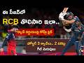 Gujarat Titans Crush Royal Challengers Bengaluru | GT vs RCB | IPL 2026 | Virat Kohli