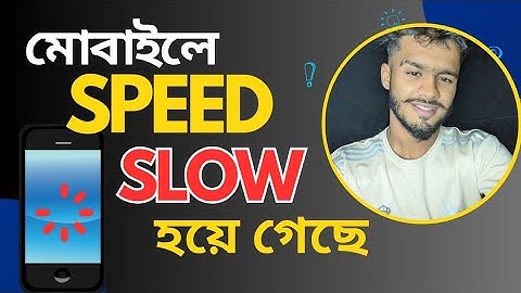 👉 Mobile Slow? এক সেটিং অন করলেই ফোন হবে আগের চেয়েও ফাস্ট | Mobile Speed Boost Secret 2025