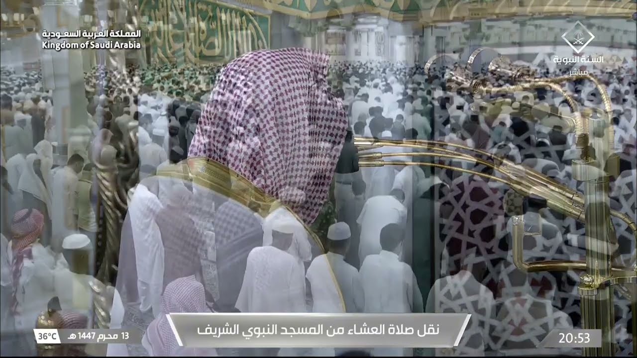 صلاة العشاء للشيخ صلاح البدير 13 محرم 1447هـ‏
