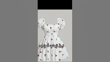 انا قلبي دق دق دق انا حالي مش تمام يا حبيبي مش بنام اه اه سيبيها يا جميل ايوه 