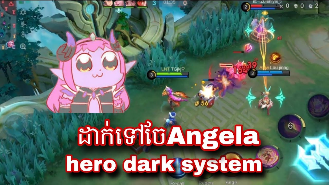 ដាក់ទៅចែ || mobile legend 