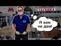 недающие запрещалки в тц таганка