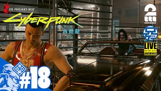 #18【アプデ1.5】Cyberpunk2077兄者編再始動【2BRO.】