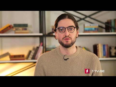 42°პარალელი ბაიდენის სამტრილიონიანი ძალისხმევა