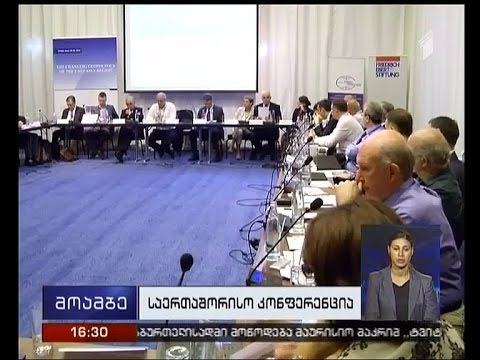 კავკასიის რეგიონის გეოპოლიტიკური ცვლილებების საკითხი განიხილეს საერთაშორისო კონფერენციაზე
