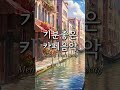 🍰기분좋은 팝송 전체듣기 #cafemusic #music #카페음악