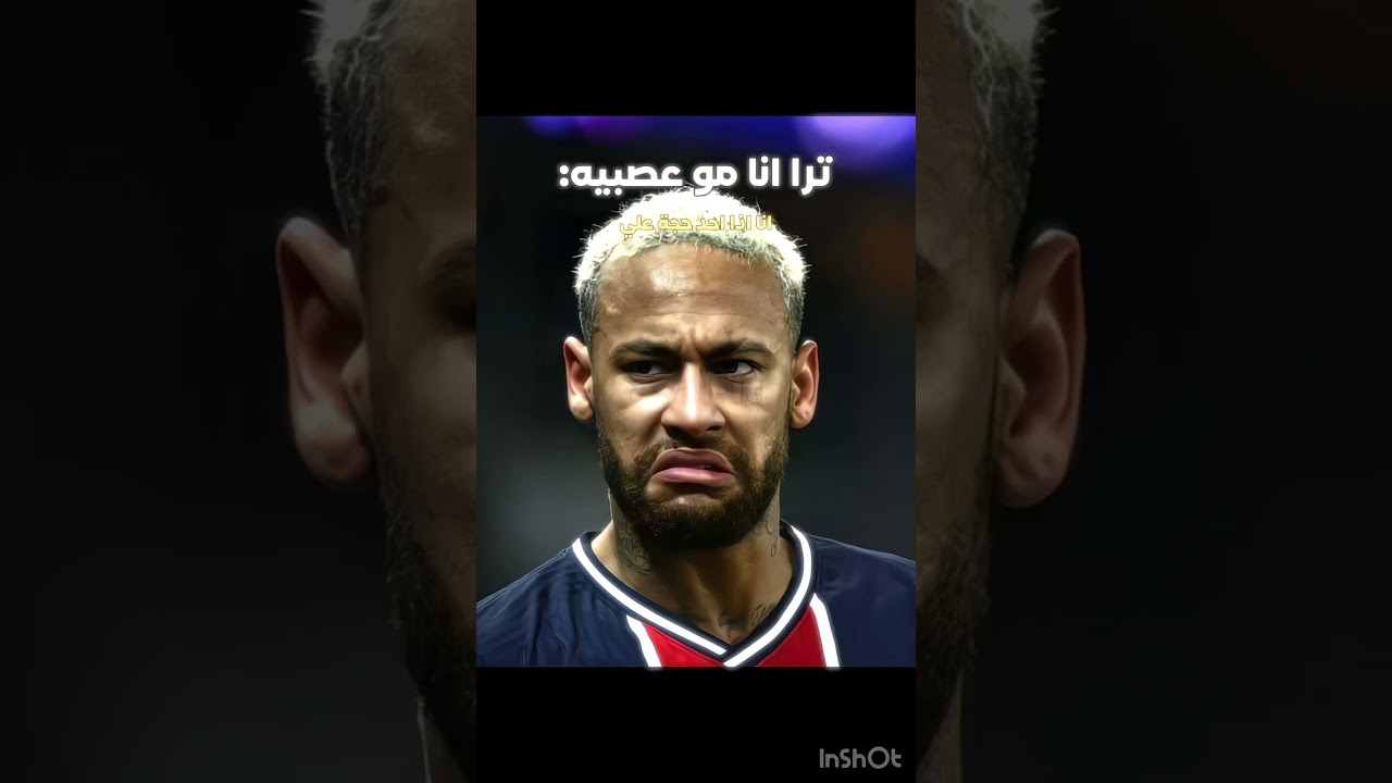 ما رح يجيب دعم👽#لايك #لايك_اشتراك #اشتراك#كرتون #كرة_القدم #بلينجهام #كريستيانو_رونالدو