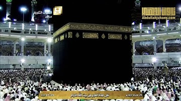 صلاة الفجر 29 محرم 1437هـ للشيخ عبدالله الجهني | تلاوة إبداعية من سورة الأنعام ( 59-73 )