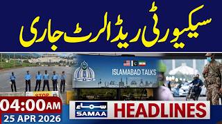 Security Alert Issued in Islamabad | Iran US Talks 2.0 | 04 AM News Headlines| SAMAA TV