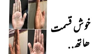 my first vlog##my first video on you tube## palmistry knowledge