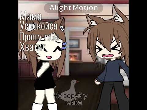 10:02 я делала это два дня😭#форсакен #gacha #идеямоя #гача #меме #гачалайф #мем #гачаклуб #тренды