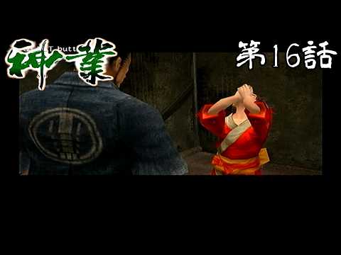 【万事】神業 第16話【快調】
