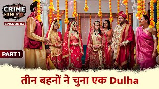 Teen Beheno Ne Chuna Ek Groom | Real Crime Story | Episode 3 Part 1