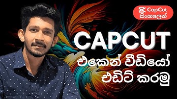 How to download and  install Capcut on PC / Mac (in Sinhala) | Sinhala tutorial  #capcut