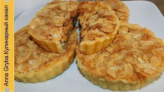 ВКУСНАЯ ВЫПЕЧКА. КОРЗИНОЧКИ ТАРТАЛЕТКИ С ОРЕХОВОЙ НАЧИНКОЙ