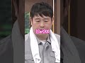 ついに発見!?次世代のキレ芸女王w