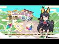 『けものフレンズ３』新イベント「こぉんと解放♡黒き狐の巻！？」紹介PV