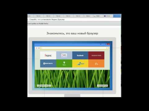 Video: Эгерде Yandex браузери компьютерде ачылбаса, эмне кылуу керек - эмне үчүн программа иштебей жатат, аны кантип иштетсе болот