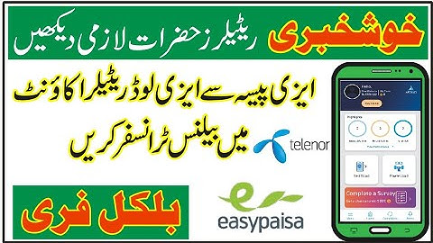 How to recharge telenor easyload retailer balance / easypaisa / Apollo app / Load / Shahid info
