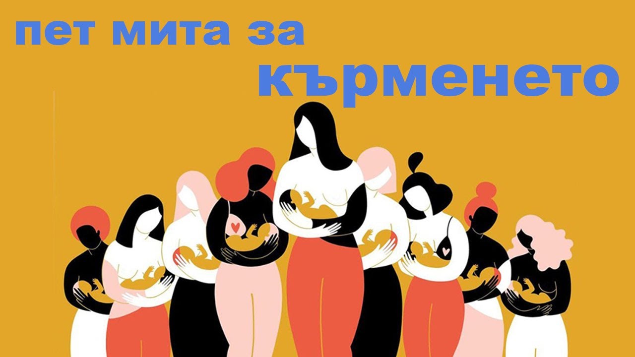 Да Давам Ли Вода На Бебето?