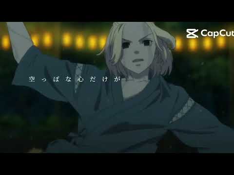 8・3抗争 (東京リベンジャーズ×ハナタバ)