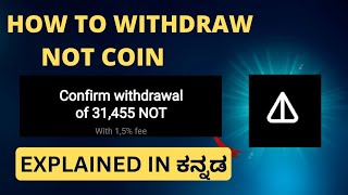 HOW TO WITHDRAW NOT COIN  | NOT COIN WITHDRAW PROCEDURE IN KANNADA