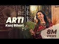 Aarti Kunj Bihari Ki - Krishna Ji Aarti | Maanya Arora