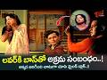 Rammohan, Krishna Ultimate Scene..కట్టుకున్న భార్యని వదిలించుకోడానికి ఎంతకి దిగజారిపోయాడో..TeluguOne