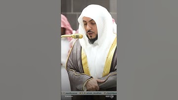آيات من سورة الأنعام - تلاوة الشيخ #الوليد_الشمسان