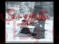 مشيت سنين Wmv 