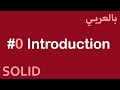 SOLID Principles | Omar Ahmed