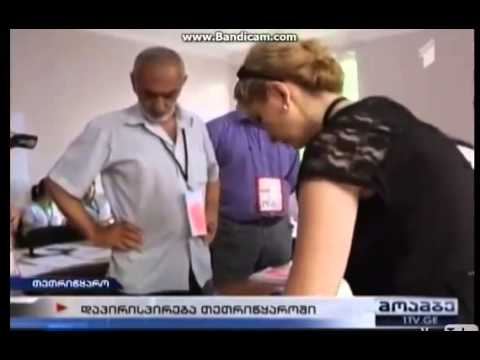 ჩხუბი 'ოცნების' მხარდამჭერებსა და 'ლეიბორისტებს' შორის