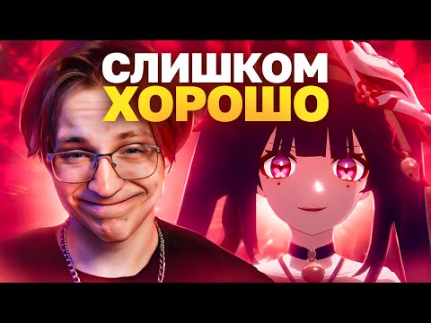 Реакция Глина на ТРЕЙЛЕР ИСКОРКИ | Красота и безумие (Honkai: Star Rail)