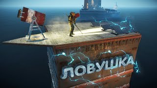 RUST - Копьём зарейдил ловушку. МВК Склад спрятанный в лесу